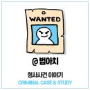법무법인휘명 이미지