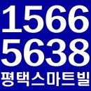 스마트빌듀오2차 이미지