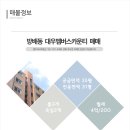 동광로22길 32 이미지