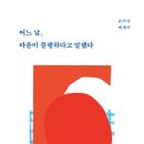 여행으로 &#39;번 아웃&#39;을 극복하다! 이미지