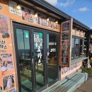 로카츠 | [우도식당]우도 로카츠 내돈내산 후기