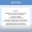 해이블링 | 상동속눈썹 잘하는 곳 부천 속눈썹 맛집 해이블링 솔직후기