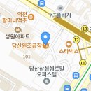 [다모앙 맛집/서울4 한강남쪽] 2025.11.14 이미지