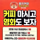 퐁치커피익스프레스광주수완점 네이버블로그