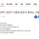 이종현치과의원 이미지