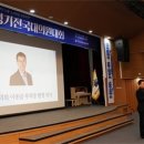 대한민국공무원노동조합총연맹, 제23차 정기전국대의원대회 개최 이미지