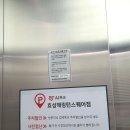 효성이비인후과의원 이미지