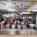 우정경로식당 이미지