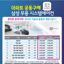 대원공조 이미지