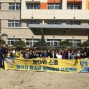 염작초등학교 이미지