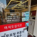 화라쿵푸 마라탕 이미지