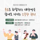 도화2,3동 주민센터 | 제21대 대통령 선거 인천광역시 미추홀구 사전투표장소
