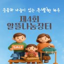 종합사회복지관4 이미지