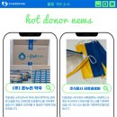 주식회사 바른약품 이미지
