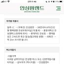 농협경제지주안성팜랜드분사 네이버블로그