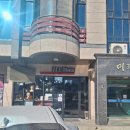 장소희헤어 - 의왕시 오전로 209 | 장소희헤어