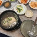 함양옻닭명곡점 네이버블로그