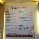 밀양순대돼지국밥 이미지