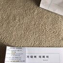 (주)유진메디케어 이미지