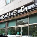 첨단연신로108번길 이미지