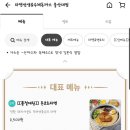 라멘선생수제돈까스