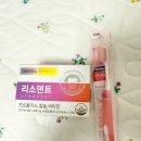 어머니의 마음 | 치아에 좋은 리소덴트 하루 한 번으로 달라진 어머니의 건강 회복 후기