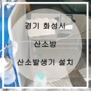 화성메디텍 이미지