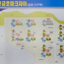 신금호자이어린이집 이미지