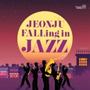 재즈 인(Jazz In)