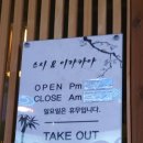 GS25강서까치산 이미지