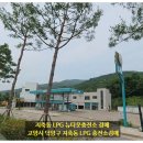 뉴타운충전소 이미지