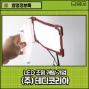 일류개발(주) 이미지