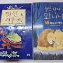 키즈북렌탈 이미지