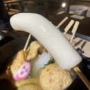 잇부산오뎅