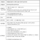 대구논공초등학교 이미지