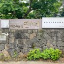 연우네 | 제주 노형동 한정식 맛집 연우네 4인상 후기