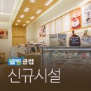 경기도 수원시 팔달구 매영로 이미지