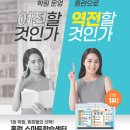 홈런학원