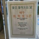 아름다운가게 인천간석점