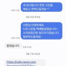 장난감척척수리센터 이미지