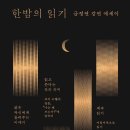 케이피링크