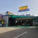 서평택자동차공업사 이미지