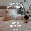13일의마케팅 티스토리