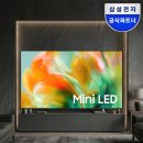 MH스포츠 | 화질의 새 기준 삼성 Mini LED AI TV 75인치 KU75MH80AFXKR 실사용 후기