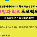 그린컴퓨터아카데미 - 의정부시 시민로 80 | 그린컴퓨터아카데미