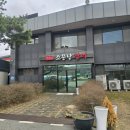 바람난장어 | 파주장어 소문난장어 초벌구이 포장 가능