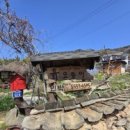 흙모퉁이민박 이미지