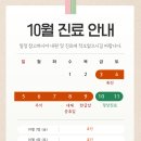 왕십리성모마취통증의학과의원 이미지