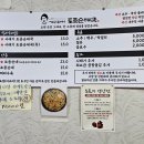 양평 개군할머니토종순대국 내돈내산 후기 (인생 맛집 등극)