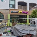 근로복지공단 고양어린이집 이미지